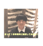 ゆーたの愉快な仲間たち（個別スタンプ：5）