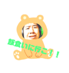 ゆーたの愉快な仲間たち（個別スタンプ：8）