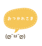 吹き出し顔文字パート9（個別スタンプ：3）