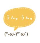 吹き出し顔文字パート9（個別スタンプ：12）