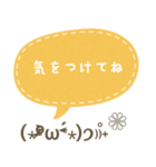 吹き出し顔文字パート9（個別スタンプ：27）