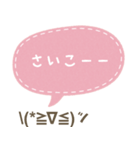 吹き出し顔文字パート9（個別スタンプ：28）