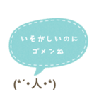 吹き出し顔文字パート9（個別スタンプ：30）