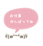 吹き出し顔文字パート9（個別スタンプ：31）