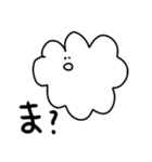 くも子のスタンプ（個別スタンプ：9）