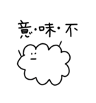 くも子のスタンプ（個別スタンプ：12）
