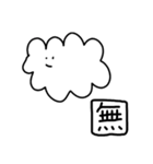 くも子のスタンプ（個別スタンプ：20）