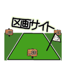 Ycamp3（個別スタンプ：39）