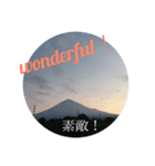 富士山 N o2（個別スタンプ：5）