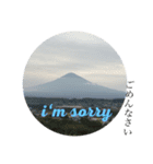 富士山 N o2（個別スタンプ：8）
