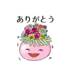 こしぎんちゃく君（個別スタンプ：13）