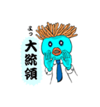 こしぎんちゃく君（個別スタンプ：29）
