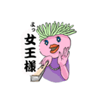こしぎんちゃく君（個別スタンプ：30）