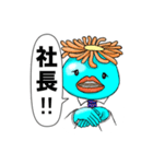 こしぎんちゃく君（個別スタンプ：31）