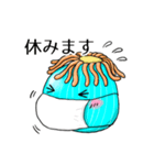 こしぎんちゃく君（個別スタンプ：37）