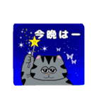 野良猫「ゴンゾウ」とお茶目な仲間達 3.（個別スタンプ：5）