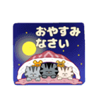 野良猫「ゴンゾウ」とお茶目な仲間達 3.（個別スタンプ：8）