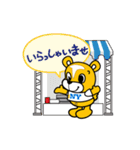 てっと君 動く♪2（個別スタンプ：15）