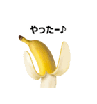 バナナの憂鬱（個別スタンプ：4）