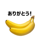 バナナの憂鬱（個別スタンプ：5）
