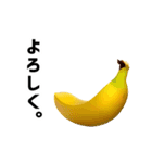 バナナの憂鬱（個別スタンプ：6）