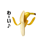 バナナの憂鬱（個別スタンプ：8）
