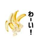 バナナの憂鬱（個別スタンプ：9）