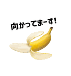 バナナの憂鬱（個別スタンプ：10）