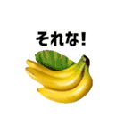 バナナの憂鬱（個別スタンプ：15）