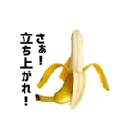 バナナの憂鬱（個別スタンプ：16）