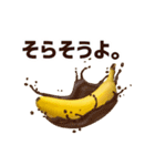 バナナの憂鬱（個別スタンプ：20）