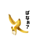 バナナの憂鬱（個別スタンプ：21）
