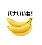 バナナの憂鬱（個別スタンプ：23）