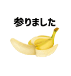 バナナの憂鬱（個別スタンプ：24）