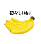 バナナの憂鬱（個別スタンプ：31）