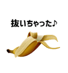 バナナの憂鬱（個別スタンプ：35）