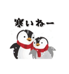 ペンギンの冬～クリスマスとお正月～（個別スタンプ：8）