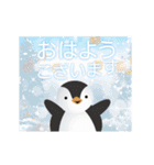 ペンギンの冬～クリスマスとお正月～（個別スタンプ：17）