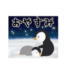 ペンギンの冬～クリスマスとお正月～（個別スタンプ：18）