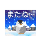 ペンギンの冬～クリスマスとお正月～（個別スタンプ：20）