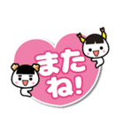 ❤️なかよしセット【でか文字】（個別スタンプ：40）