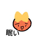 不機嫌かな（個別スタンプ：3）