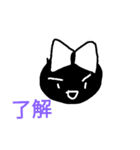 不機嫌かな（個別スタンプ：4）