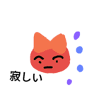不機嫌かな（個別スタンプ：8）