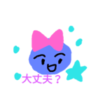 不機嫌かな（個別スタンプ：9）