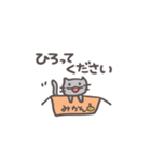 ゲームをする灰ねこさん（個別スタンプ：3）
