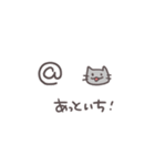 ゲームをする灰ねこさん（個別スタンプ：8）