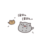 ゲームをする灰ねこさん（個別スタンプ：10）