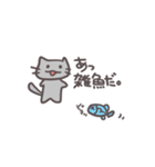ゲームをする灰ねこさん（個別スタンプ：15）