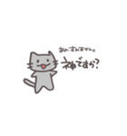 ゲームをする灰ねこさん（個別スタンプ：16）